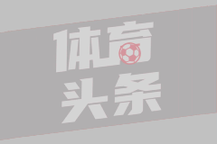 01月05日 非洲杯1/8决赛 摩洛哥vs坦桑尼亚 全场录像回放